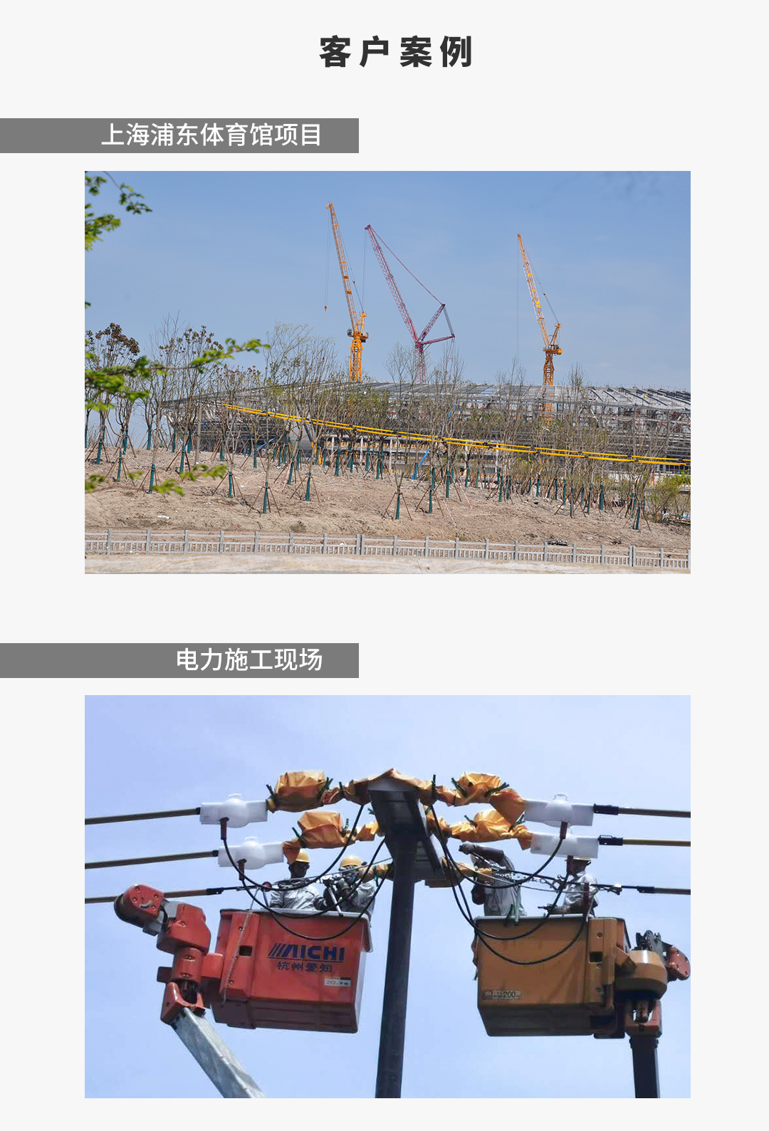 针式伞型绝缘罩-2.jpg