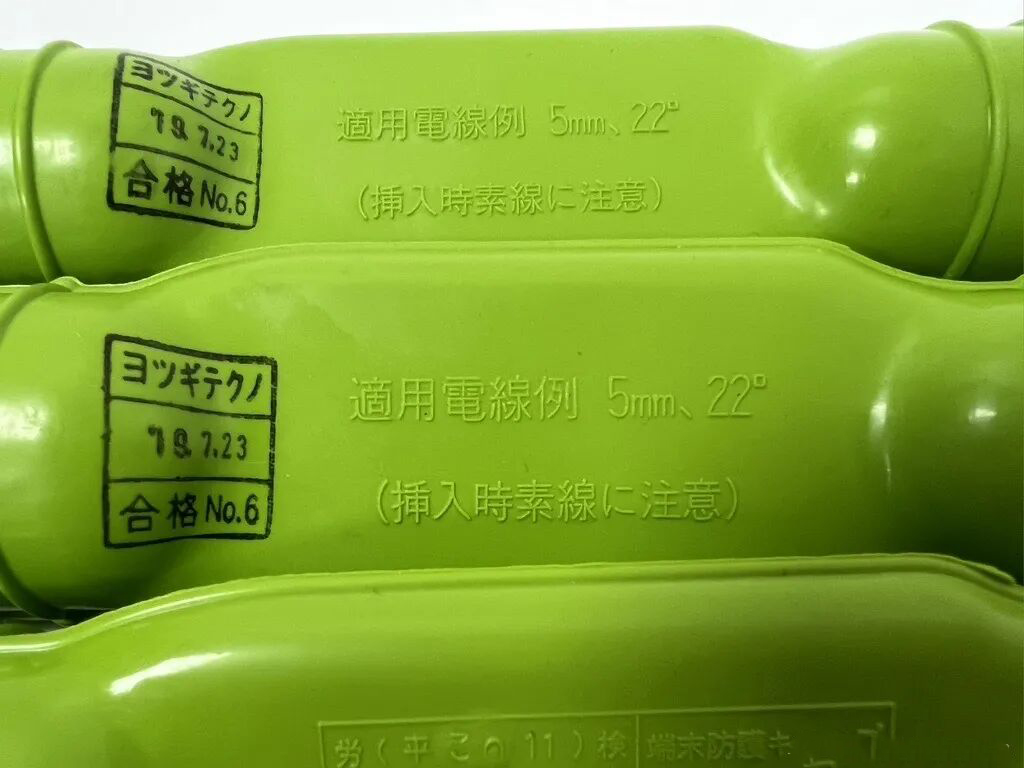 端头遮蔽罩-2.jpg