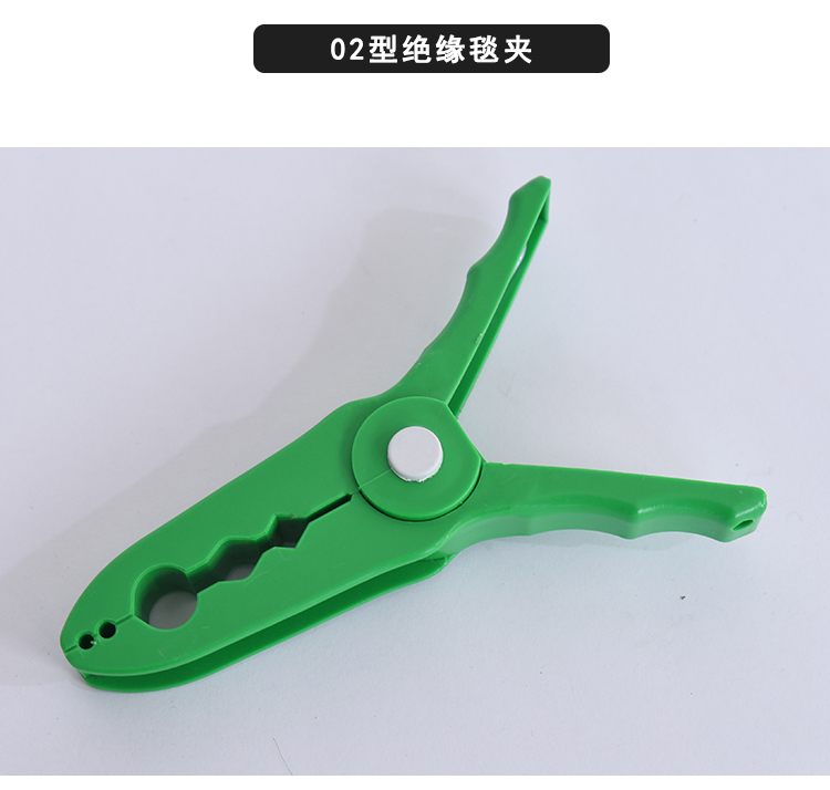 绝缘毯夹-10.jpg