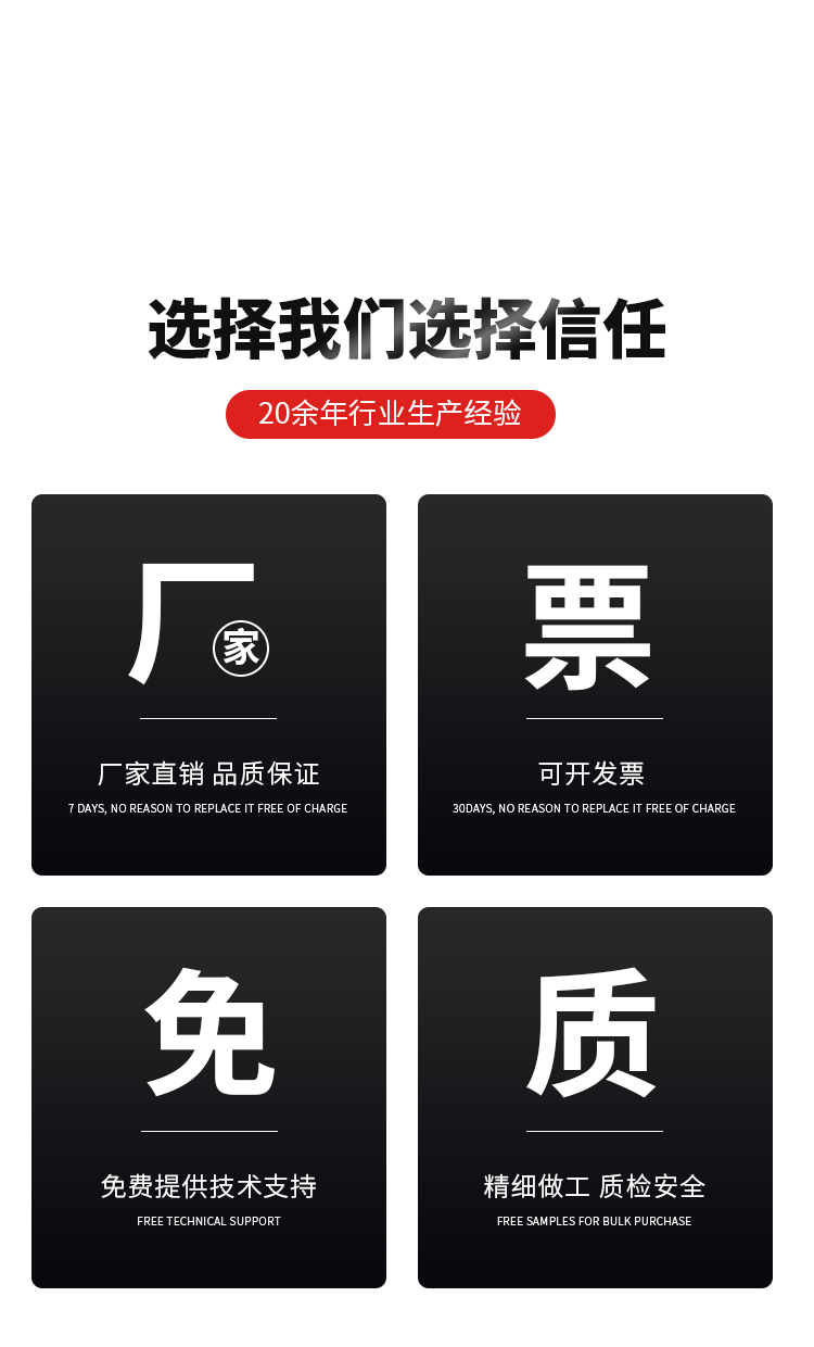 绝缘毯夹-12.jpg