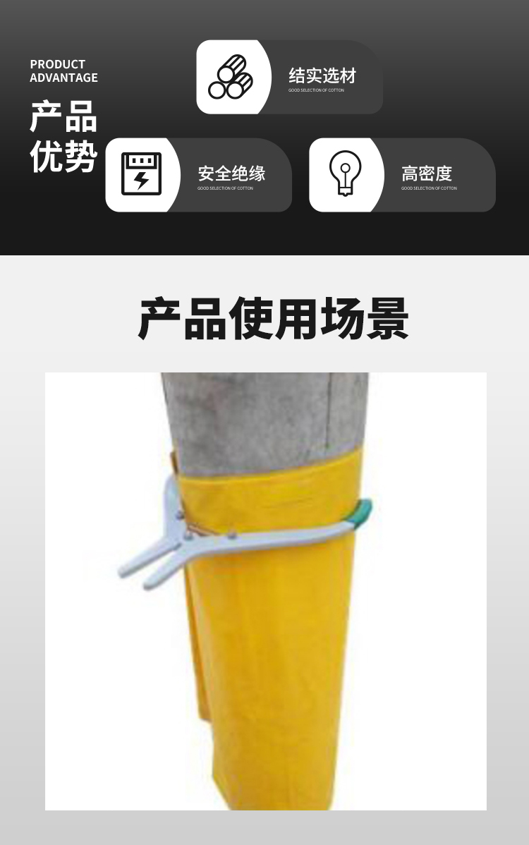 电杆夹-2.jpg