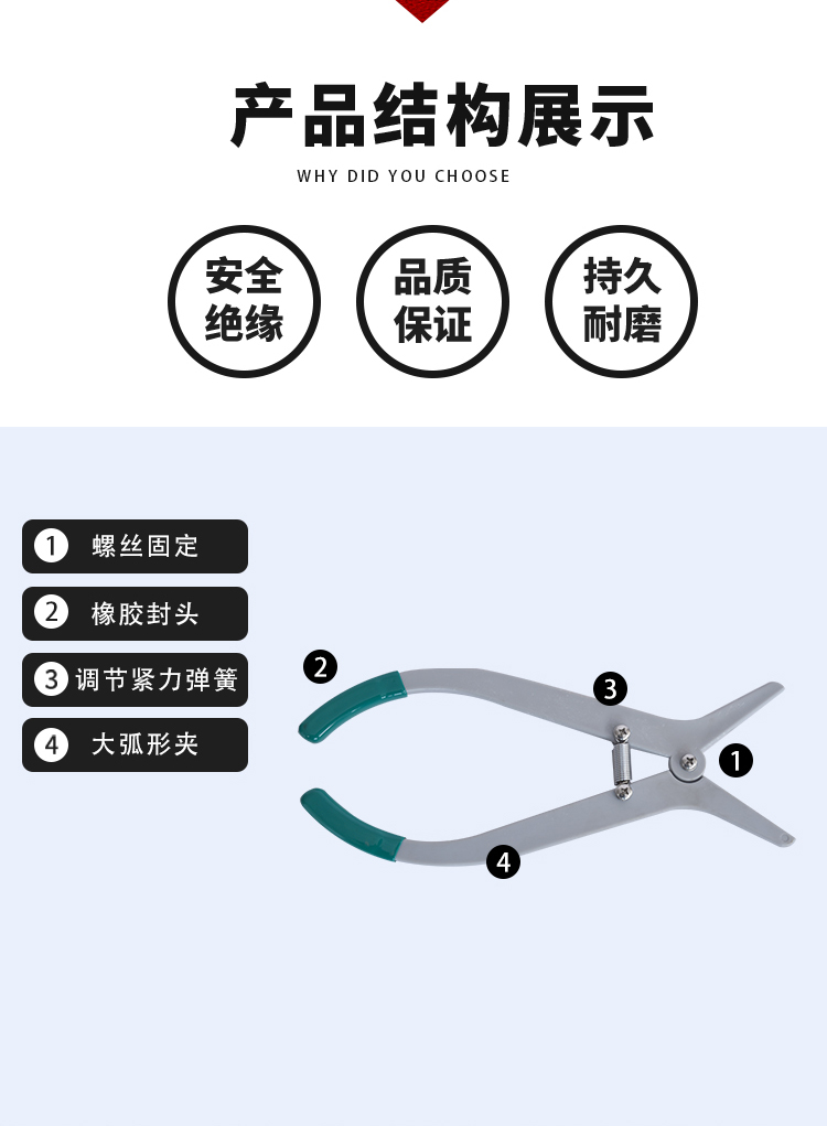 电杆夹-4.jpg