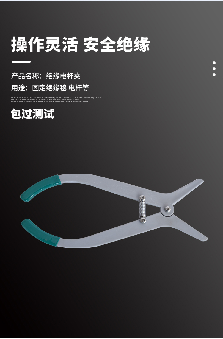电杆夹-5.jpg