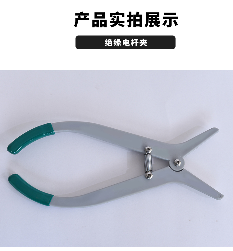 电杆夹-10.jpg