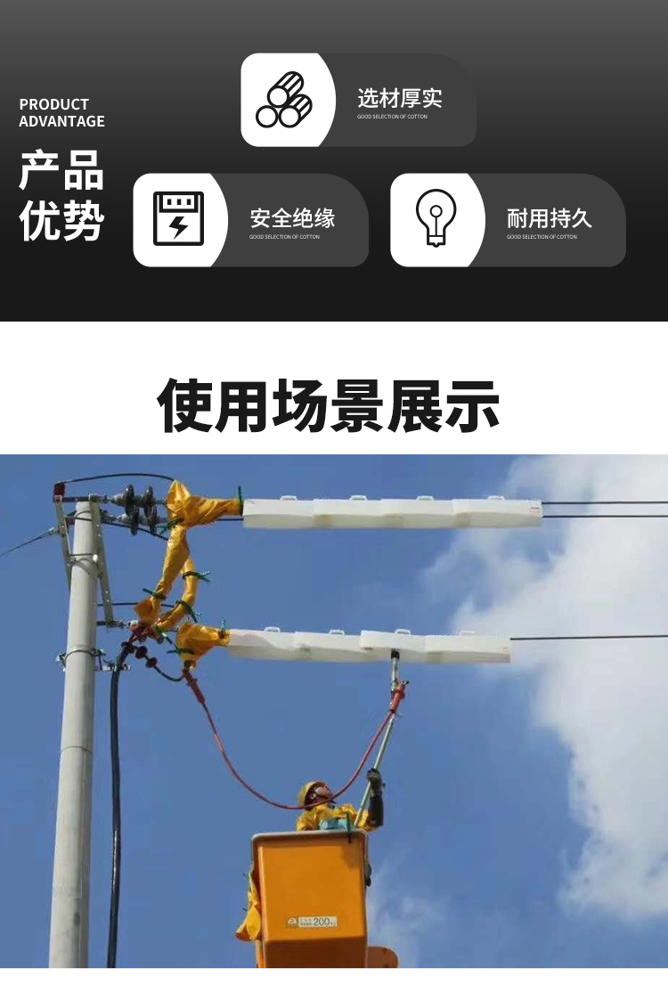 绝缘引流线-2.jpg