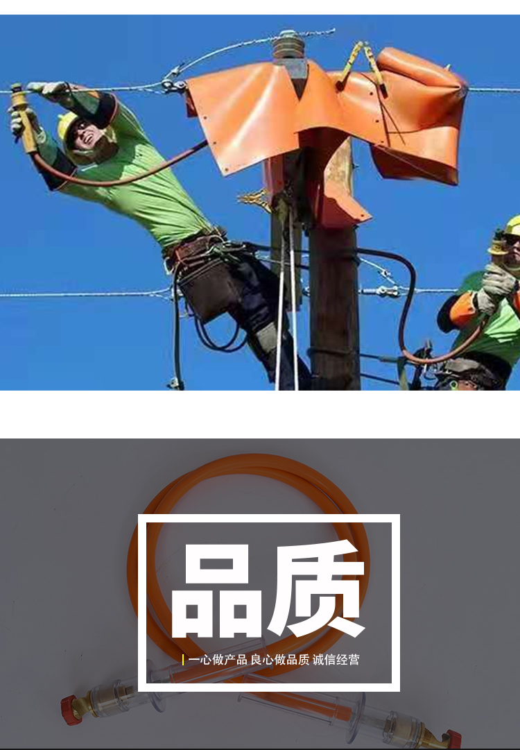 绝缘引流线-3.jpg