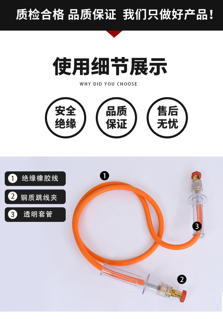 绝缘引流线-4.jpg