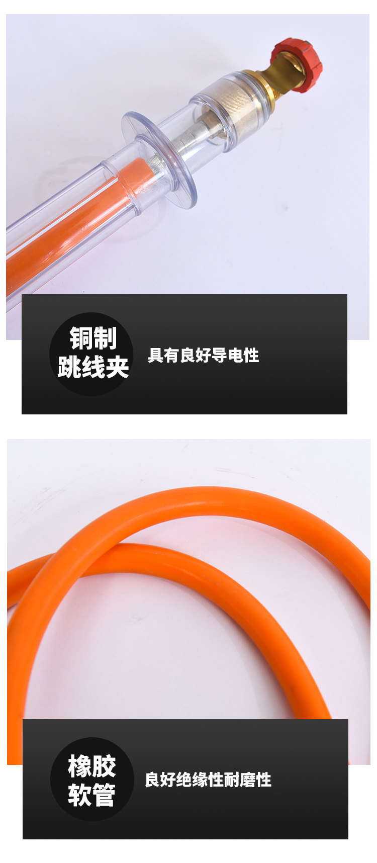 绝缘引流线-7.jpg