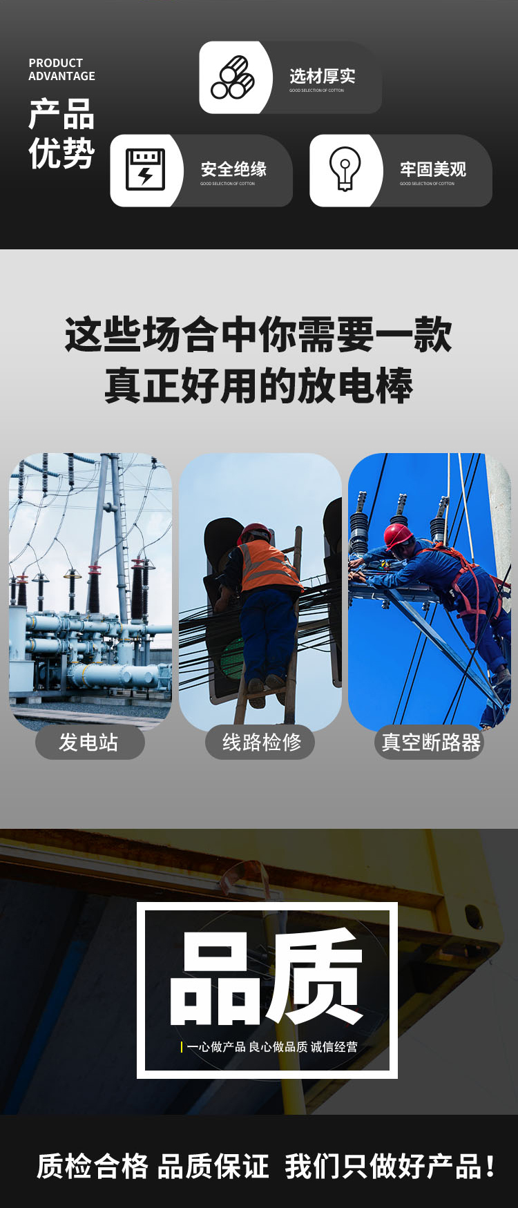 放电棒-2.jpg