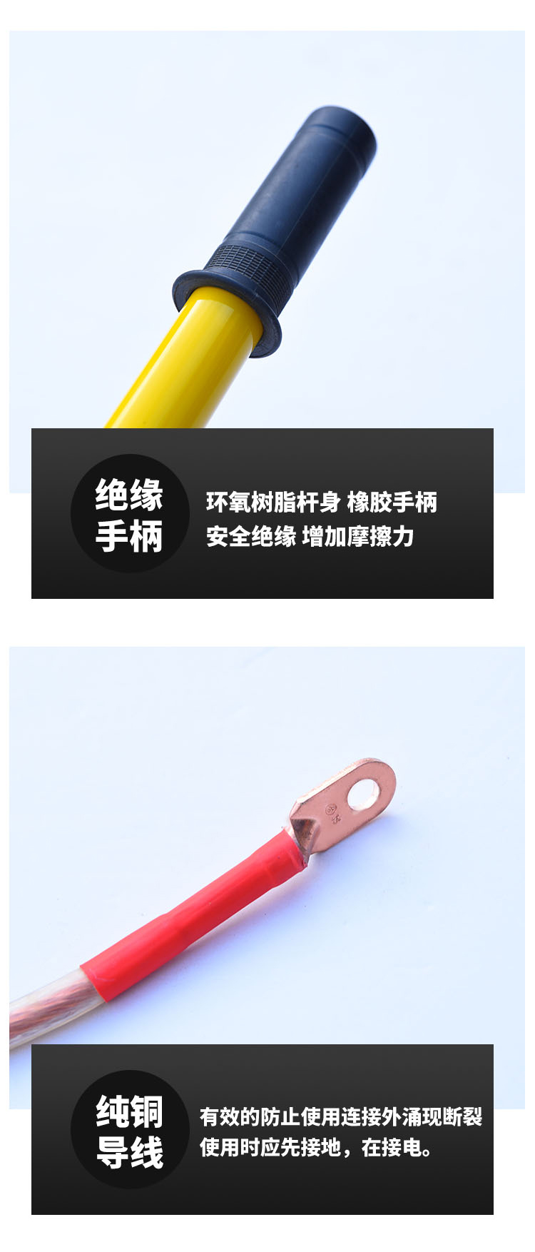 放电棒-6.jpg