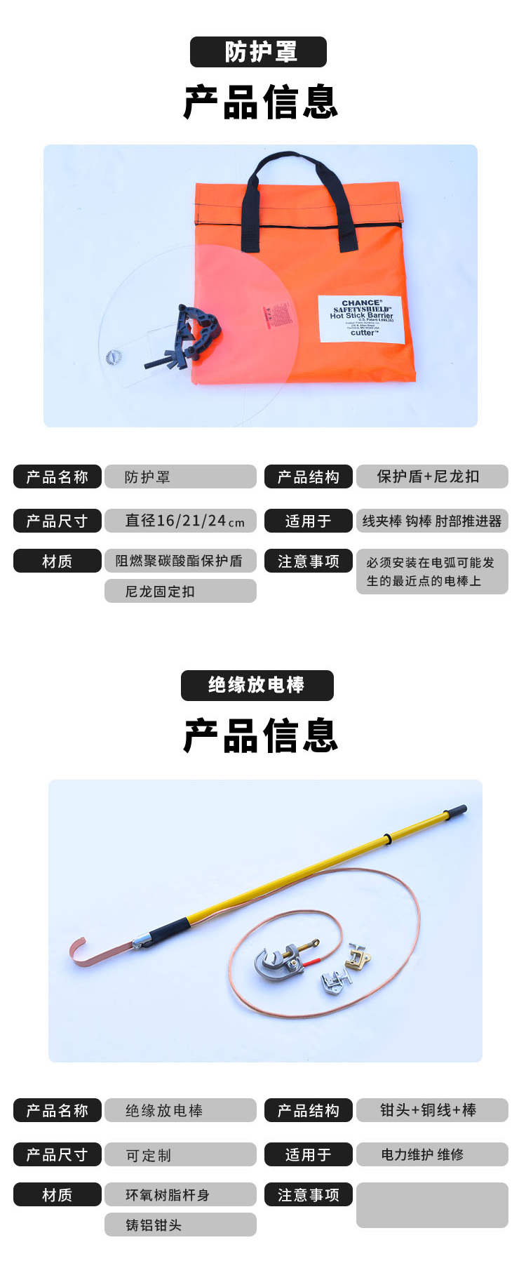 放电棒-7.jpg