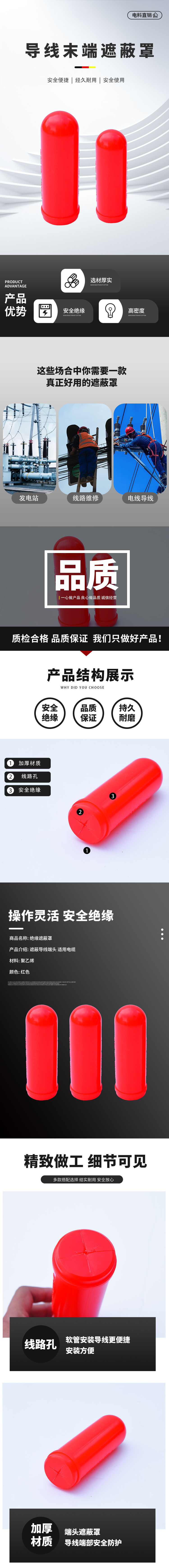 屏蔽罩-1.jpg