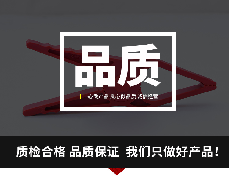 带电作业绝缘毯夹-3.jpg