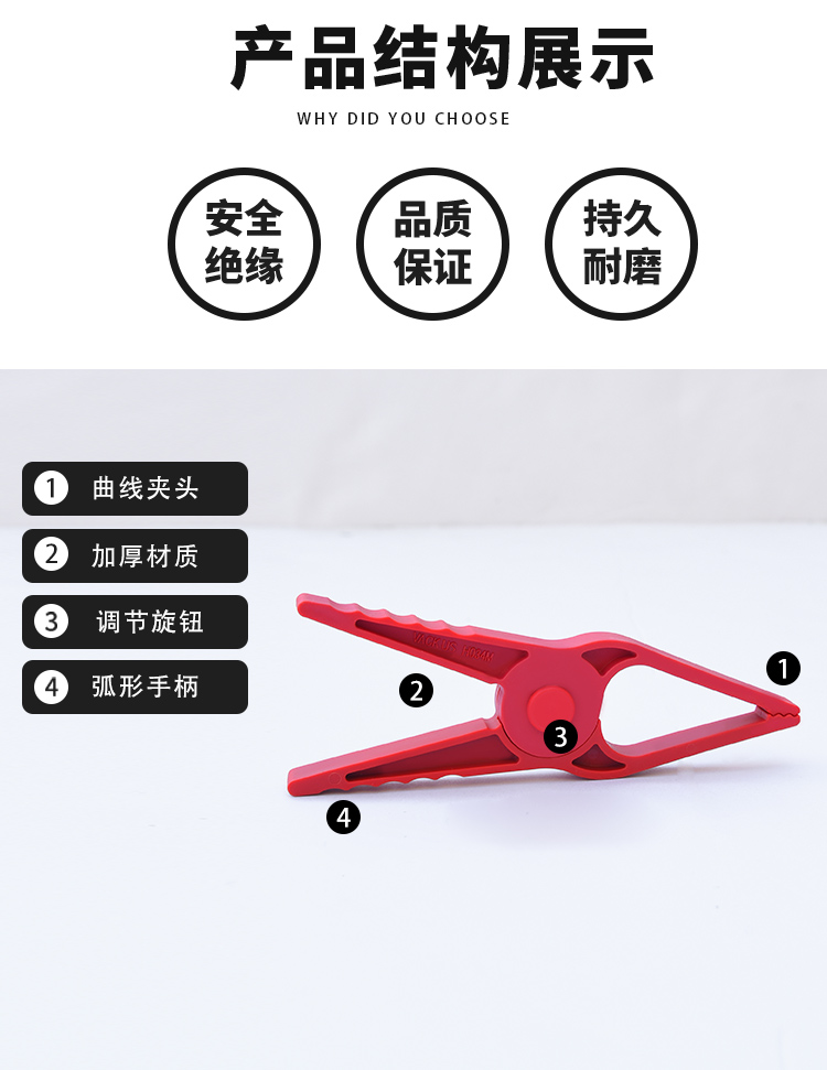 带电作业绝缘毯夹-4.jpg