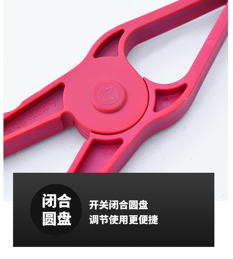 带电作业绝缘毯夹-7.jpg