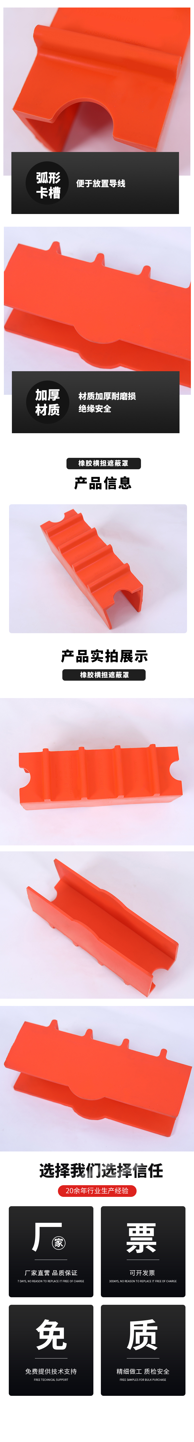 橡胶横担遮蔽赵赵-3.jpg