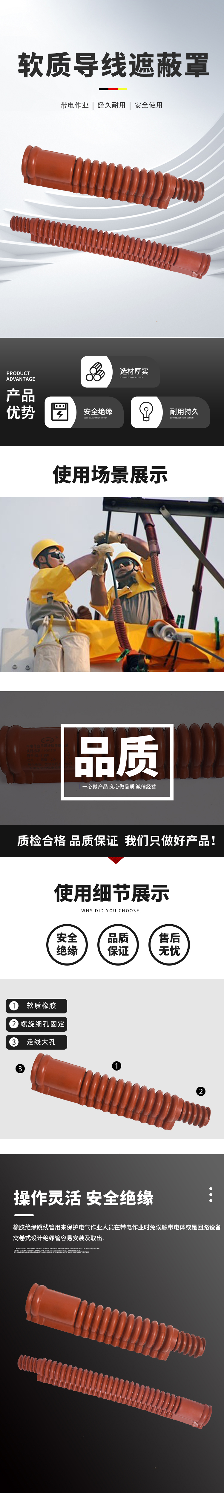 软质导线屏蔽罩-1.jpg
