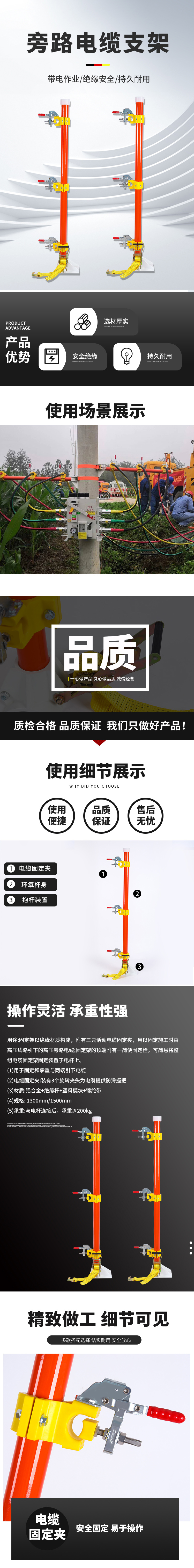 旁路电缆支架-1.jpg