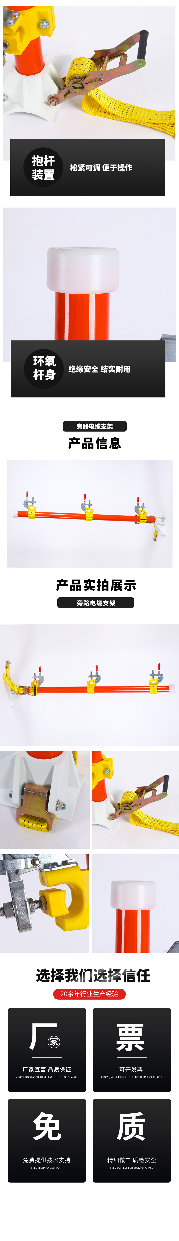 旁路电缆支架-2.jpg