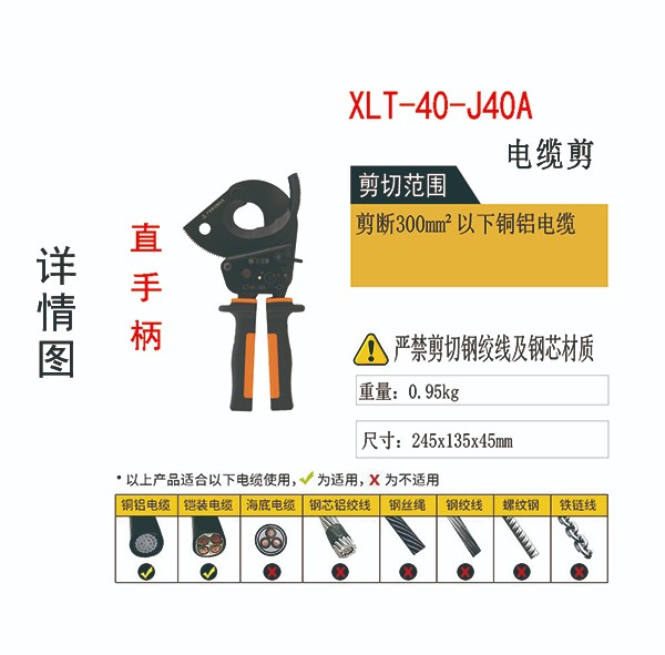 J40A详情图修改版.jpg