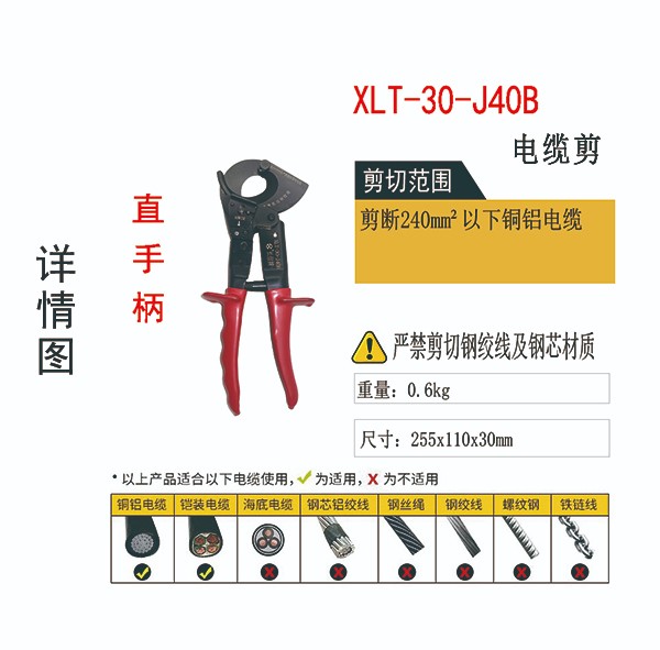 J40B详情图修改版.jpg