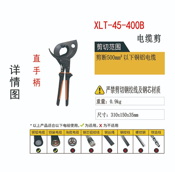 400B详情图修改版.jpg