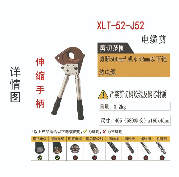 J52详情图修改版.jpg