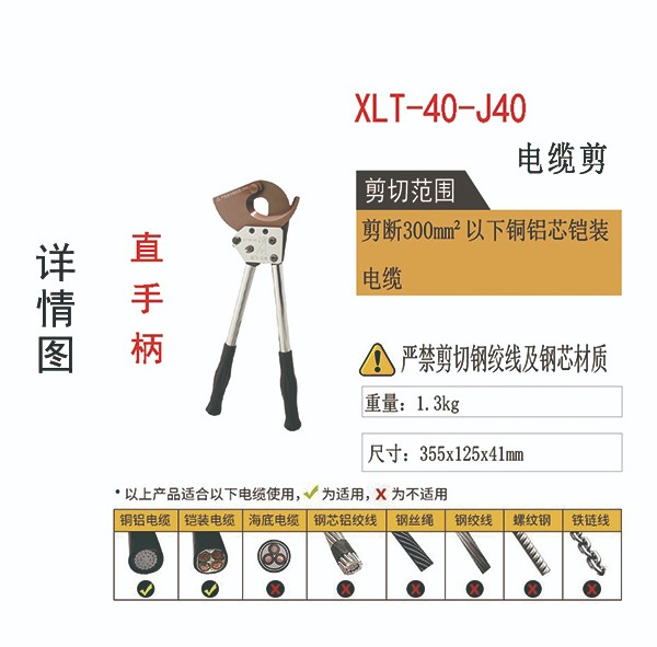 J40详情图修改版.jpg